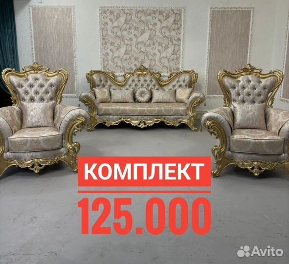 Мягкая мебель