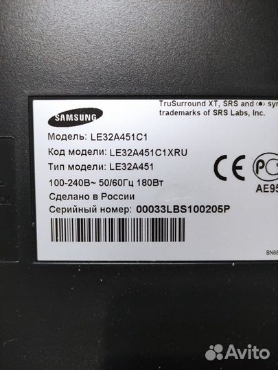 Телевизор samsung