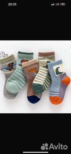 Носки детские