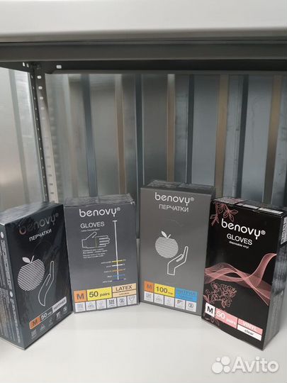 Перчатки одноразовые