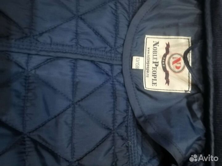 Куртка осенняя