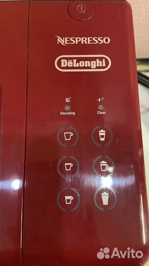 Кофемашина капсульного типа DeLonghi EN550.R