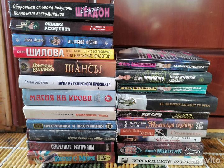Продам/обменяю книги
