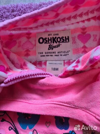 Детские вещи пакетом для девочки