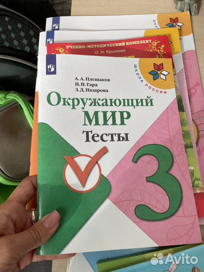 Учебник