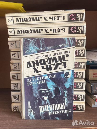 Джеймс Х. Чейз