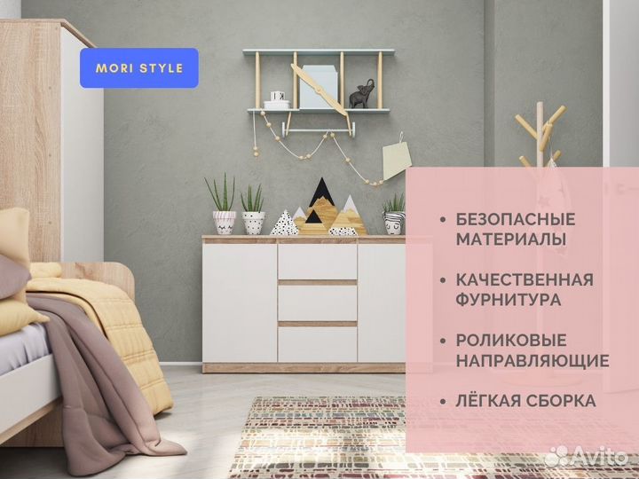 Детская комната 'мори' стиль