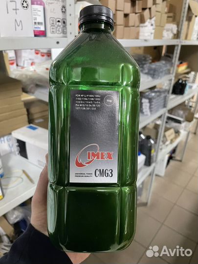 Cmg-3 лот на 5 штук