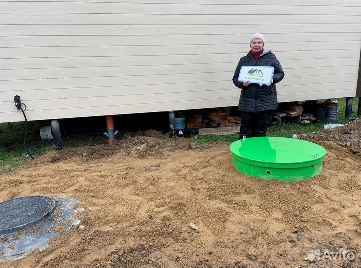 Септик под ключ/станция био очистки