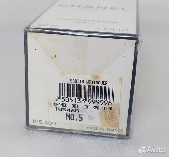 Chanel 5 Chanel EDT 100 мл винтаж в слюде - 1993 г