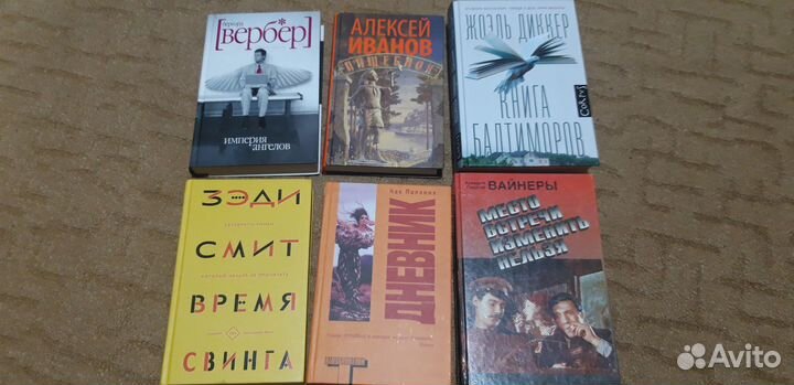 Книги Пелевин, Мураками, Стругацкие
