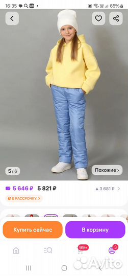 Пуховик зимний р.134