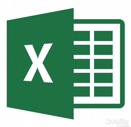Excel. Автоматизация таблиц