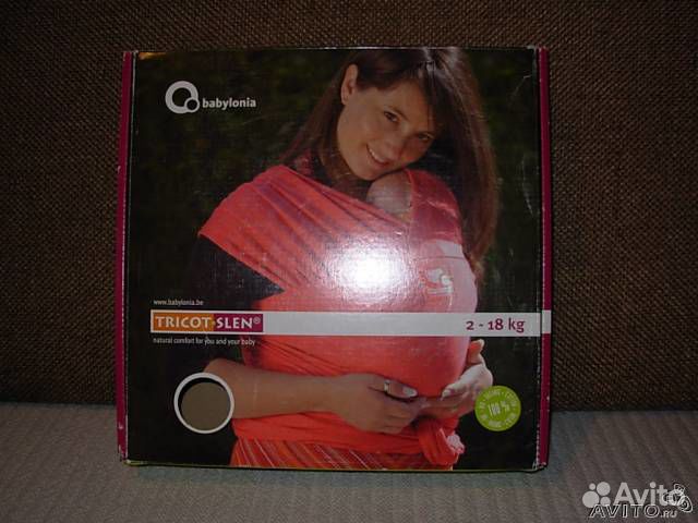 Продам новый слинг-шарф babylonia, пр-ва Бельгии