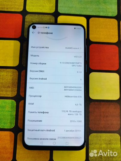 HUAWEI Nova 4, 6/128 ГБ