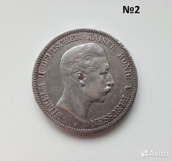 Монеты германии серебро