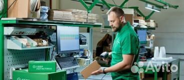 Вахта питание+жилье/ Упаковщик/ Бесплатный автобус