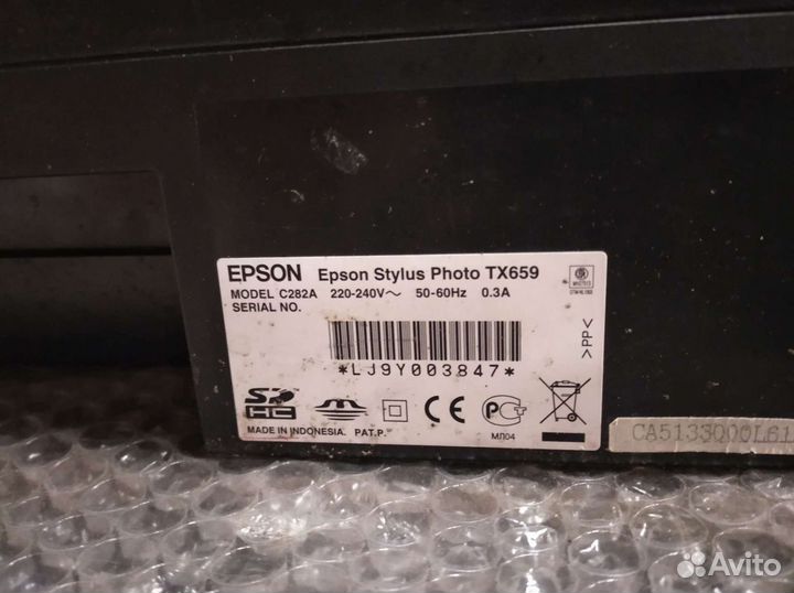 Мфу epson
