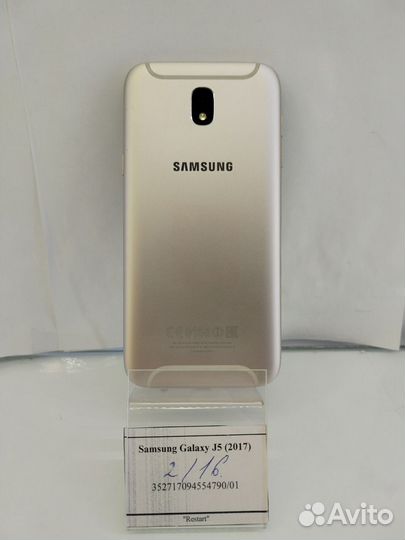 Samsung Galaxy J5 (2017), 2/16 ГБ