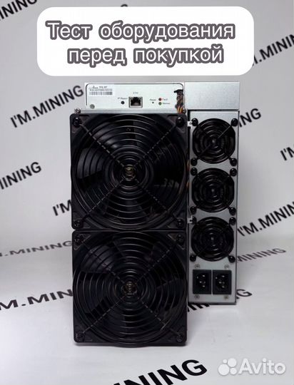 Antminer S19 90Th 88chip в идеальном состоянии с гтд РФ