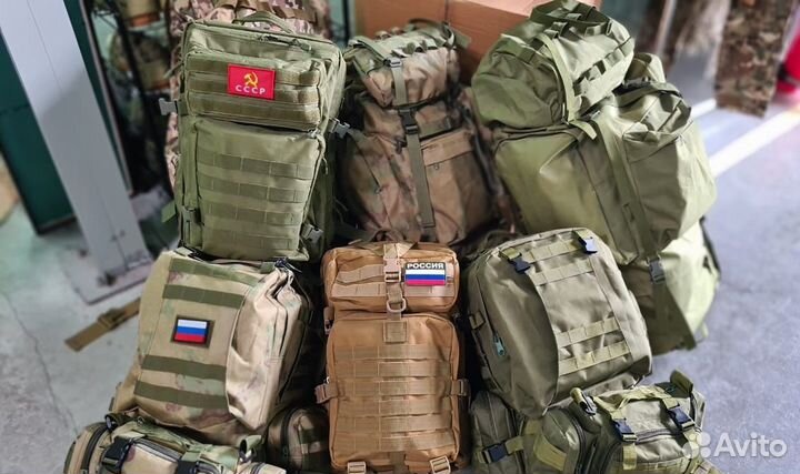 Тактический рюкзак