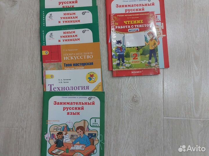 Книги в школу