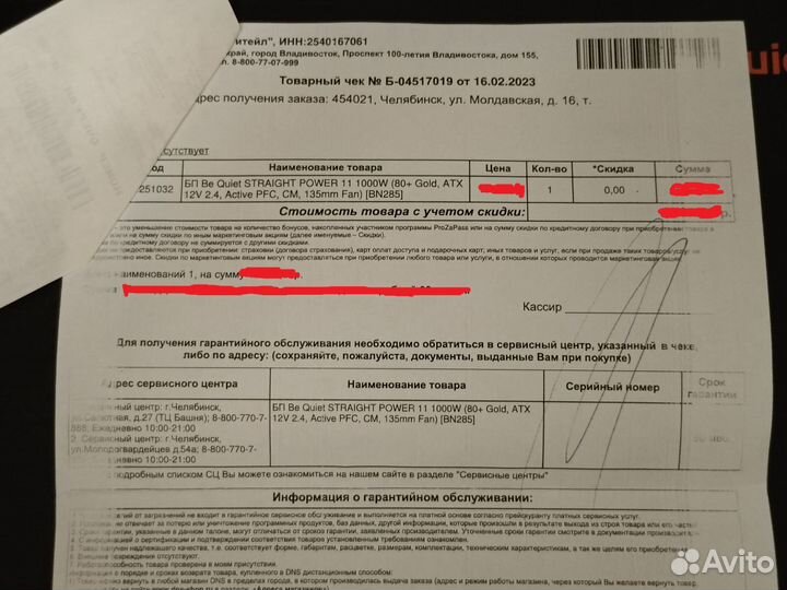 Блок питания be quiet Straight Power 11 1000W