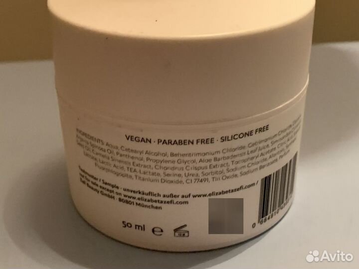 Elizabeta zefi ultra rich gold mask для волос 50мл