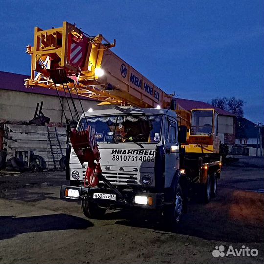 Услуги автокрана