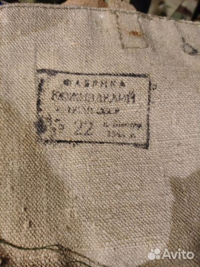 Подсумок ркка ф1