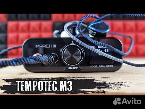 Аудиоцап TempoTec March III M3 Hi-Fi USB BT DAC объявление продам