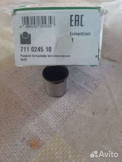 Толкатель тнвд audi а4