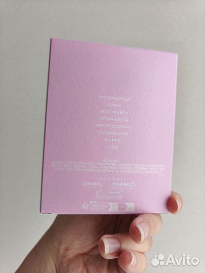 Коробки от парфюмов chanel