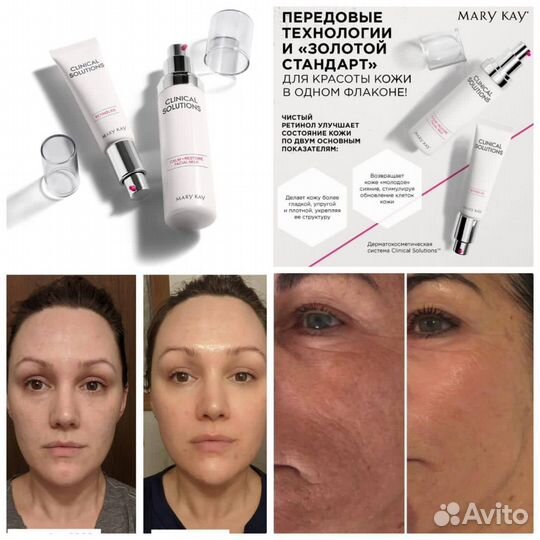 Ретинол 0,5 сыворотка Mary Kay