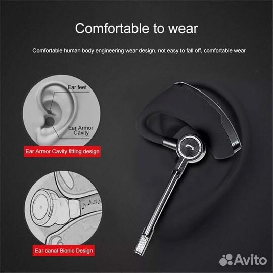 Bluetooth наушник