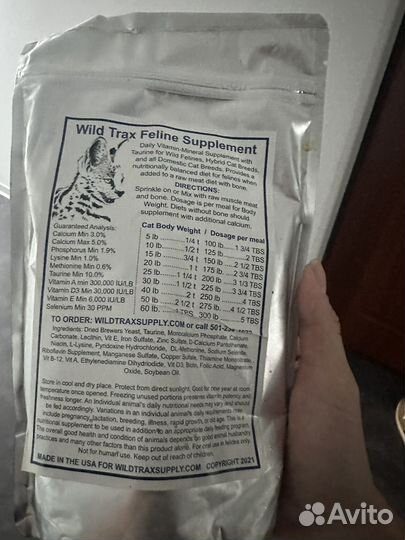 Пищевая добавка для животных