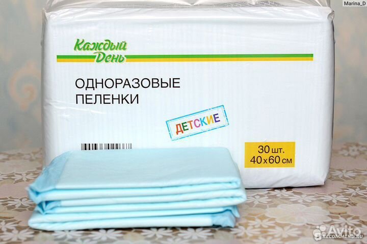 Пеленки одноразовые 60х40 60 шт без 5 штук