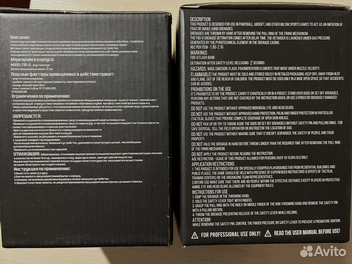 Граната страйкбольная TAG FBG-6 шумовая