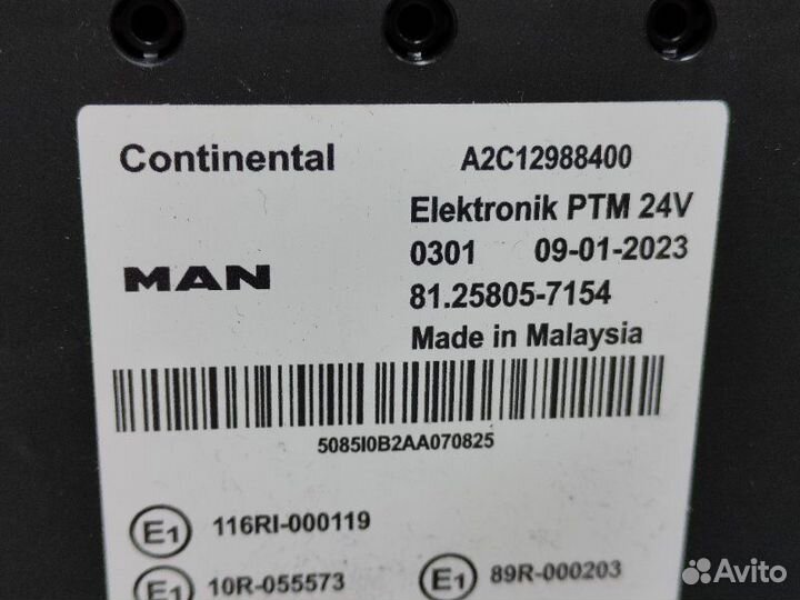 Блок управления PTM птм Man Tgx 2023