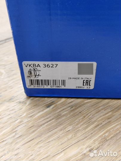 Ступица задняя SKF (vkba3627)