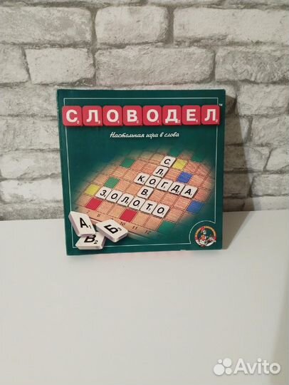 Настольные игры для детей