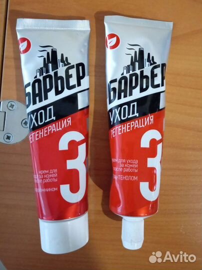 Крем профессиональный восстанавливающий