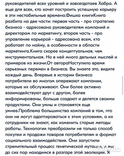 Ctrl Alt Del. Перезагрузите свой бизнес и карьеру