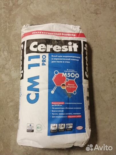 Клей для кафеля Ceresit см-11
