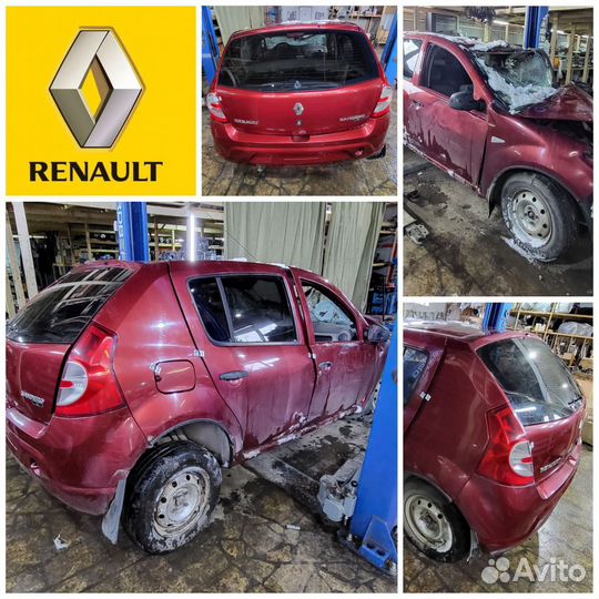 Кузов Renault sandero разбор