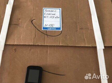 Газовый котел Лемакс Классик 12.5 кВт