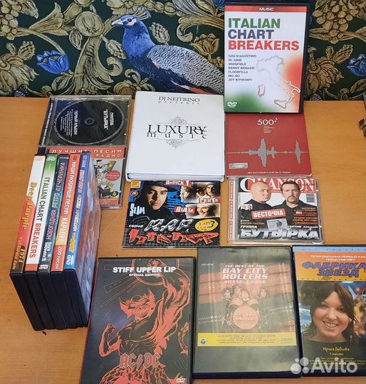 Cd диски музыка