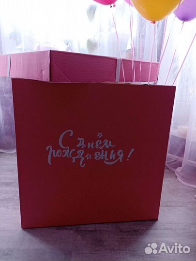 Коробка сюрприз