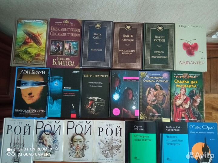 Очень хорошие книги