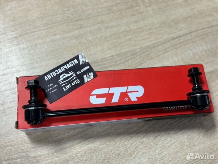 Стойки (тяги) стабилизатора Toyota Camry 50